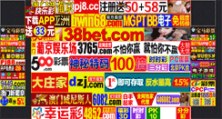 Desktop Screenshot of 0459rc.com